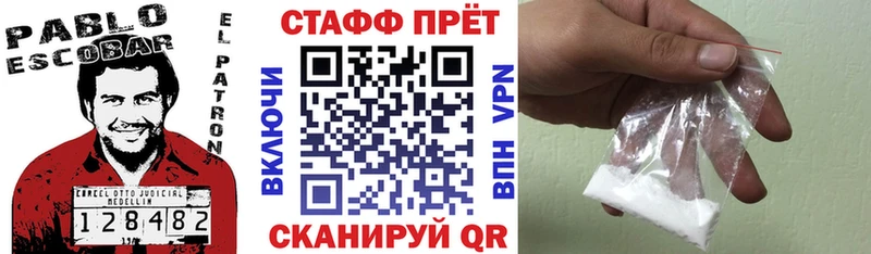 Купить наркотики цена Сосновка ГАШ  hydra вход  Мефедрон  Бошки Шишки  Alpha PVP 