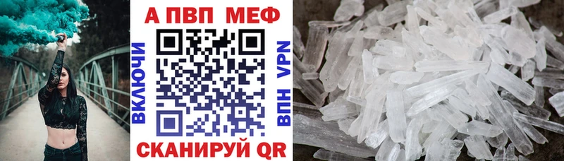 Альфа ПВП VHQ  blacksprut ТОР  Сосновка 