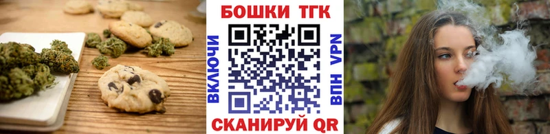 дарк нет клад  Сосновка  Еда ТГК конопля  купить  цена 