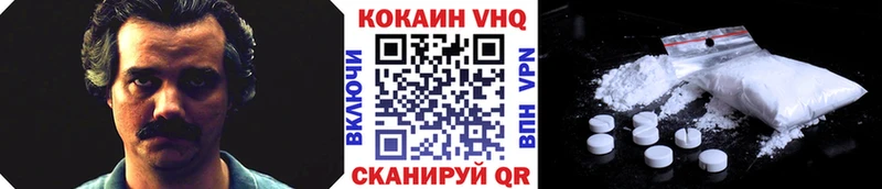 Кокаин FishScale  Сосновка 