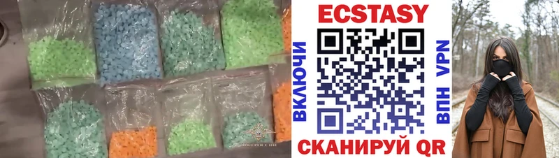 ЭКСТАЗИ DUBAI  где можно купить наркотик  дарк нет телеграм  Сосновка 