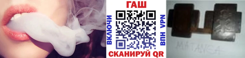 купить наркотик  мориарти как зайти  ГАШ хэш  Сосновка 