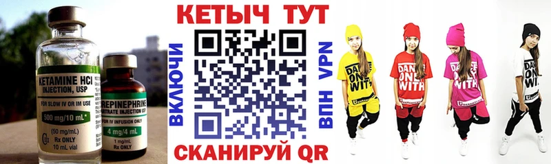 КЕТАМИН ketamine  цена наркотик  Сосновка 