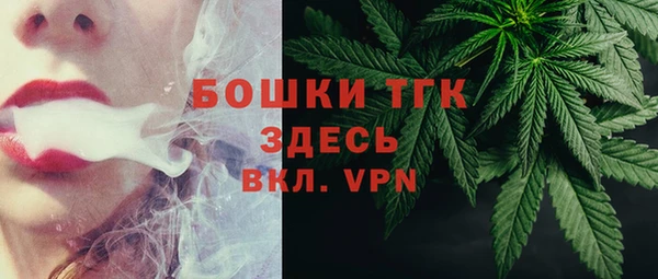 спайс Новосибирск