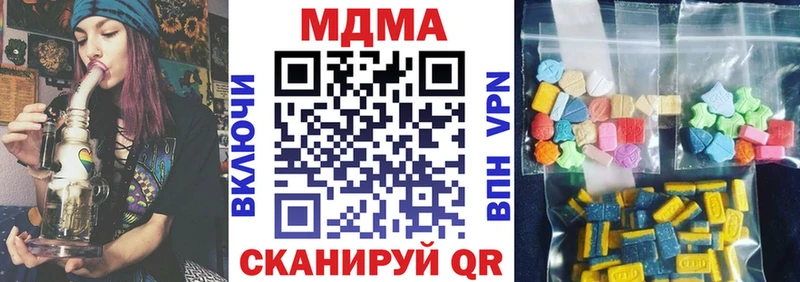 hydra онион Сосновка MDMA crystal