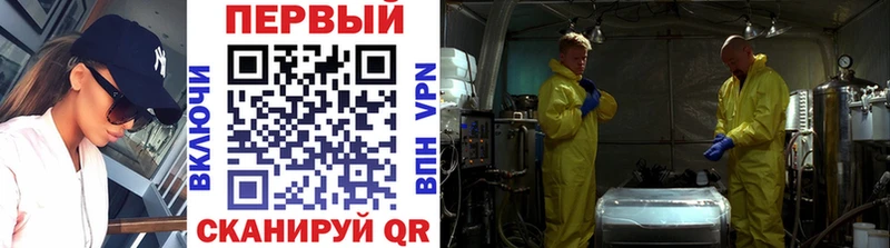 МЕТАМФЕТАМИН пудра  Сосновка 