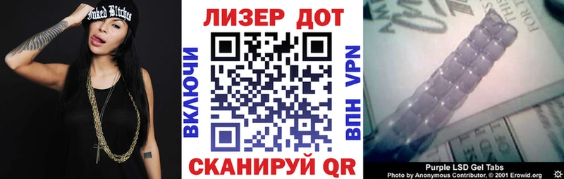 наркотики  Сосновка  Марки N-bome 1,8мг 